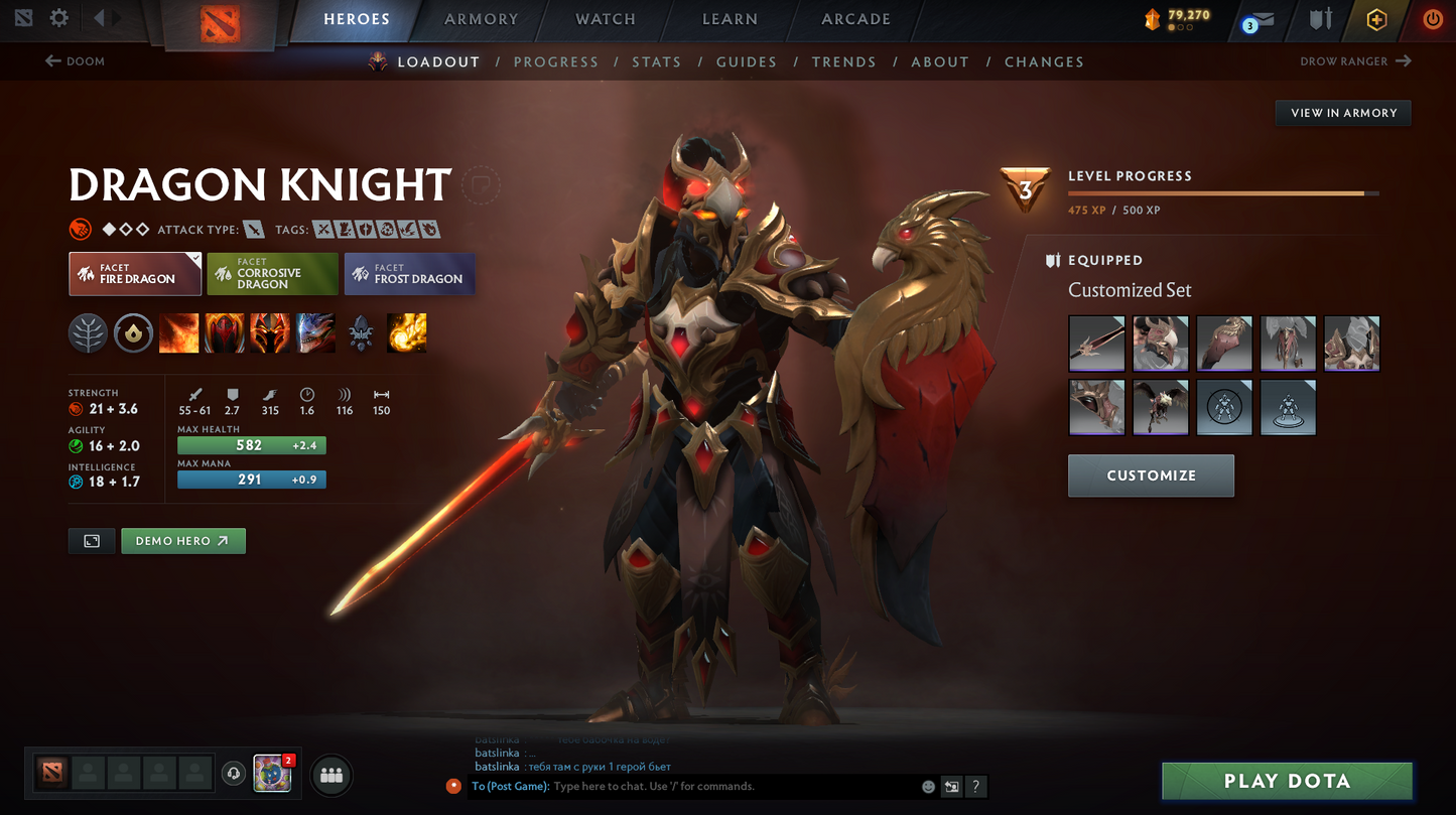 Archon IV | MMR: 2537 - Behavior: 9367 | 3 Arcanas: Juggernaut, Crystal Maiden, Rubick | Some Immortals | Full Access | Mainpool | Trophy Level 45