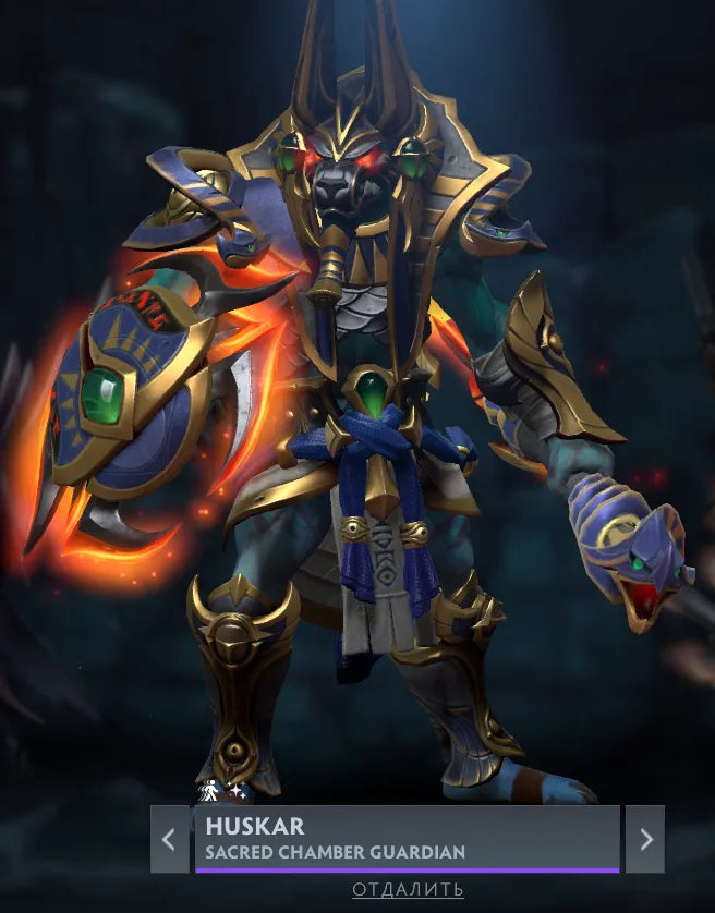 Sacred Chamber Guardian