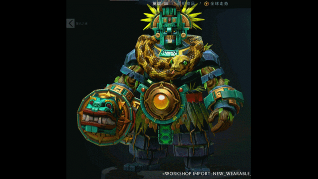 Adornments of the Jade Emissary