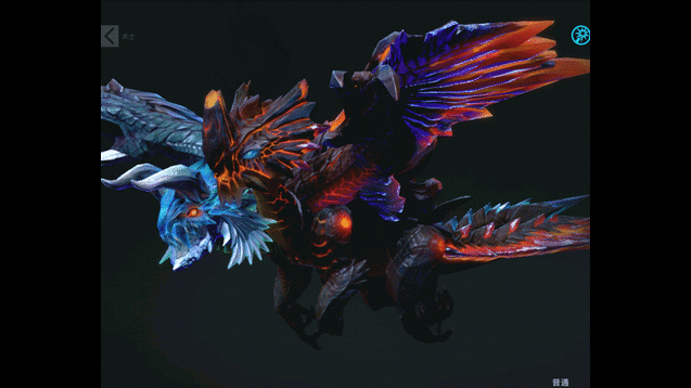 Fissured Flight